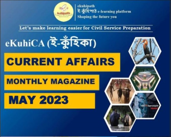 eKuhiCA Current Affairs, Monthly Magazine, May 2023