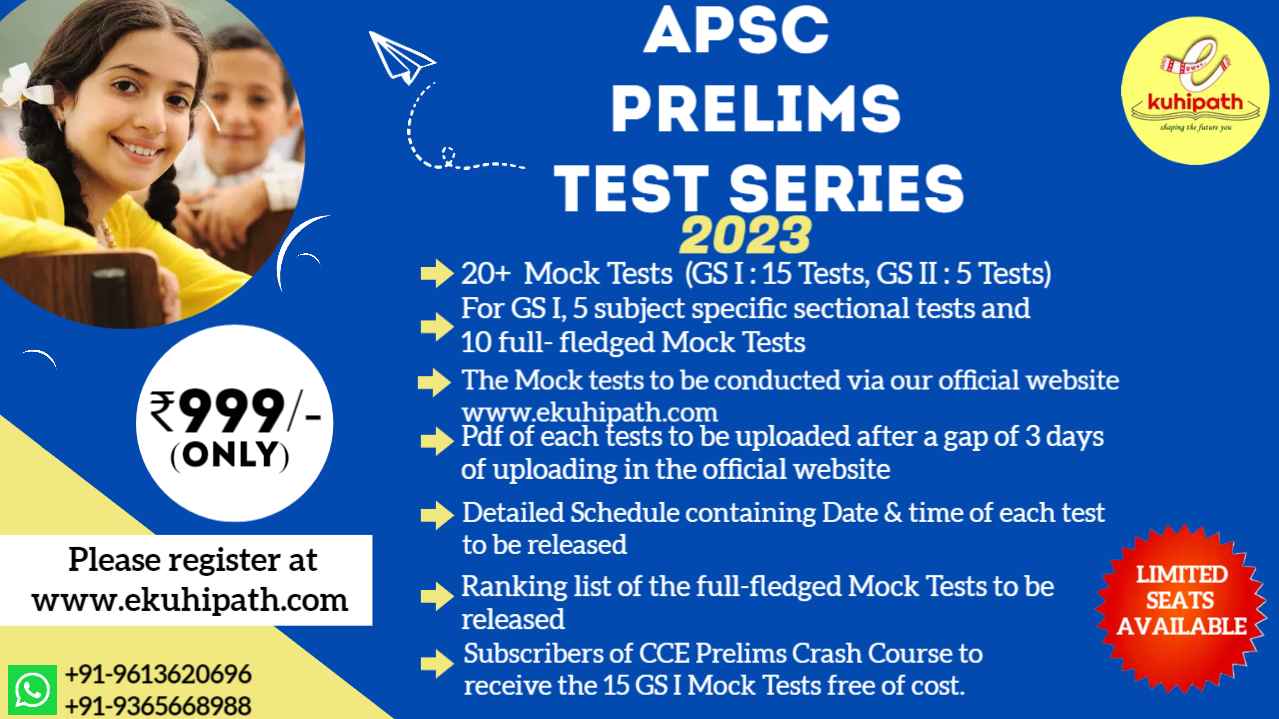 APSC CCE PRELIMS 'eKuhipath Test Series'