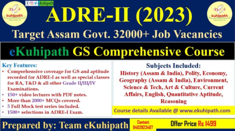 GS Comprehensive Course Grade II / III + ADRE 2.0 + RA + AE (GS)