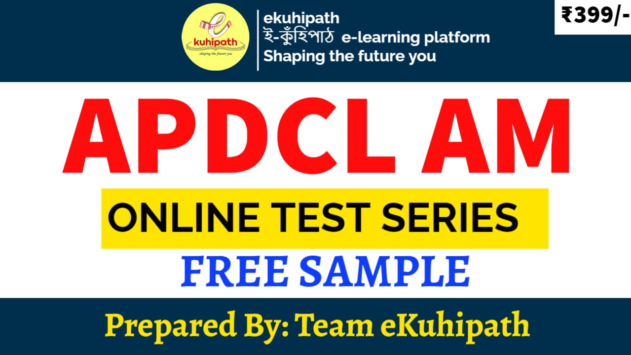 APDCL AM Sample Mock