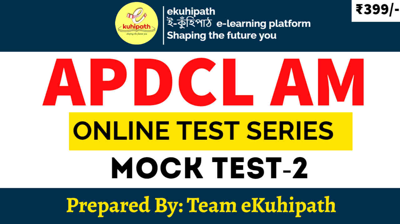 APDCL AM Test 2