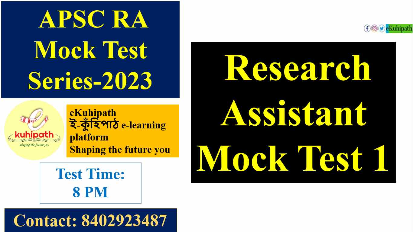 APSC RA  Mock Test Series 1