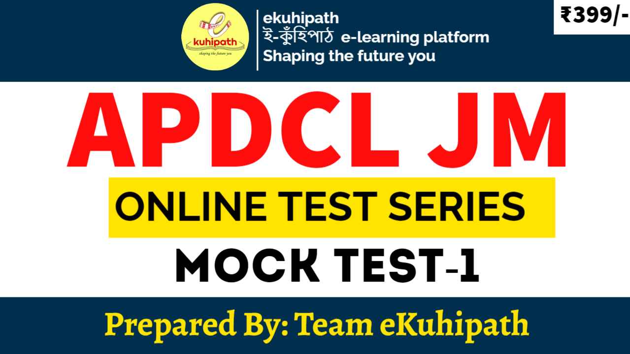 APDCL JM Test 1