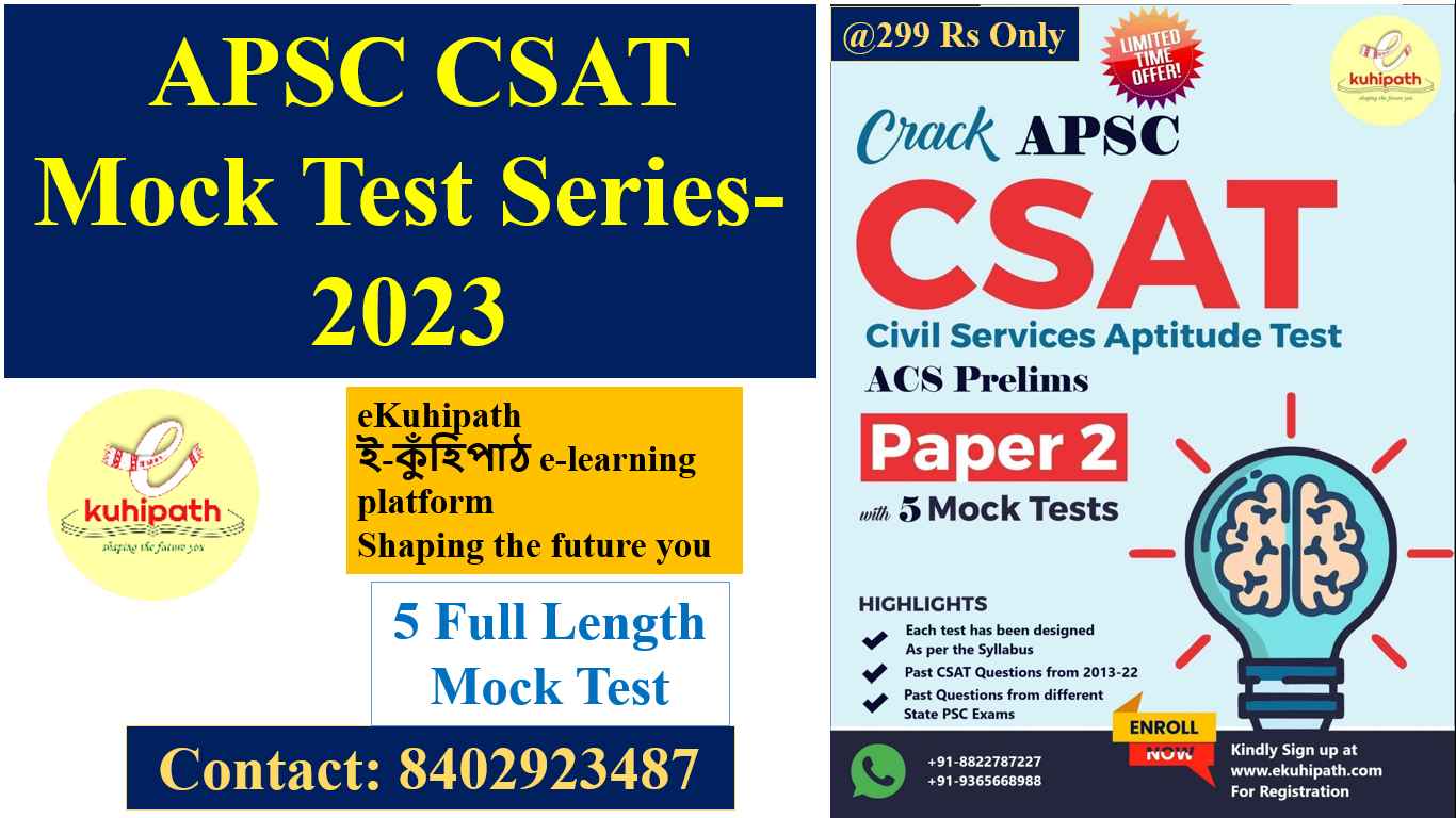 APSC CSAT Mock Test Series 1