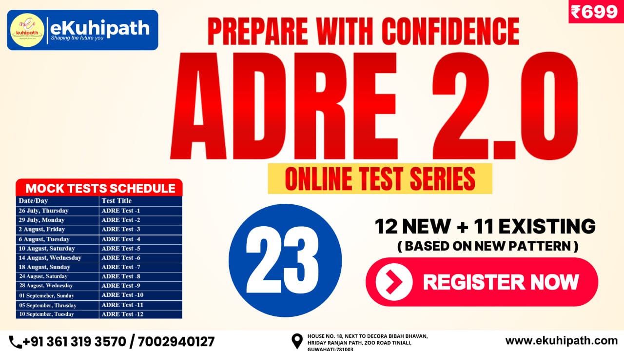 ADRE Mock Test Series