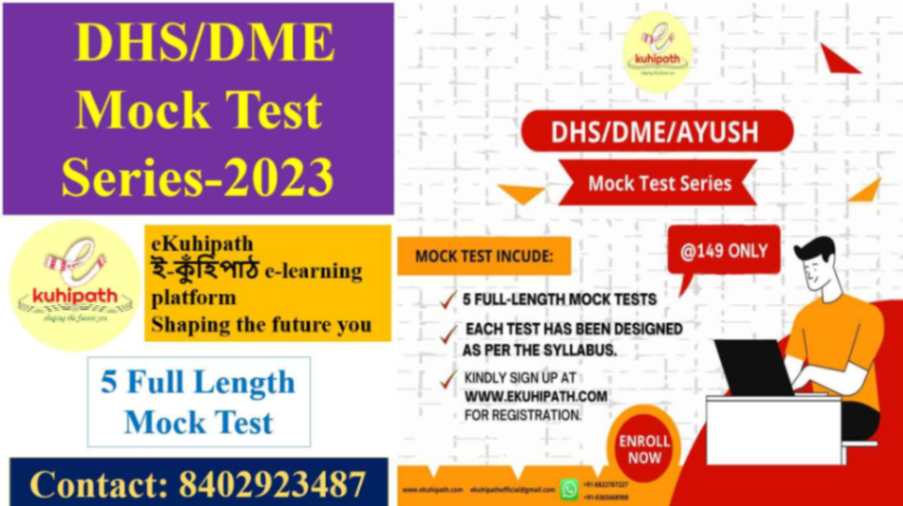 DHS/DME Mock Test Series 1