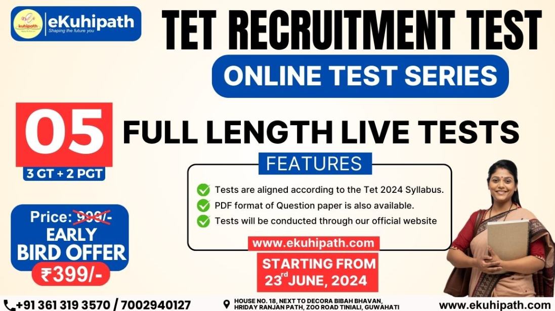 TET cum Recruitment Test Mock series 2024