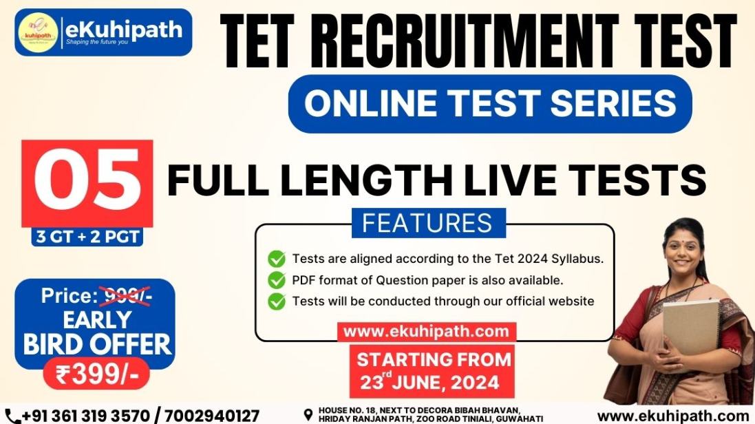 HS Mock TEST No 1