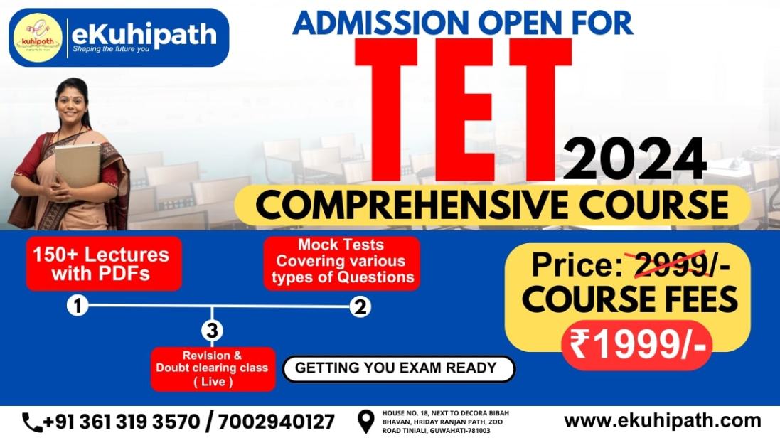 HS Mock TEST No 2