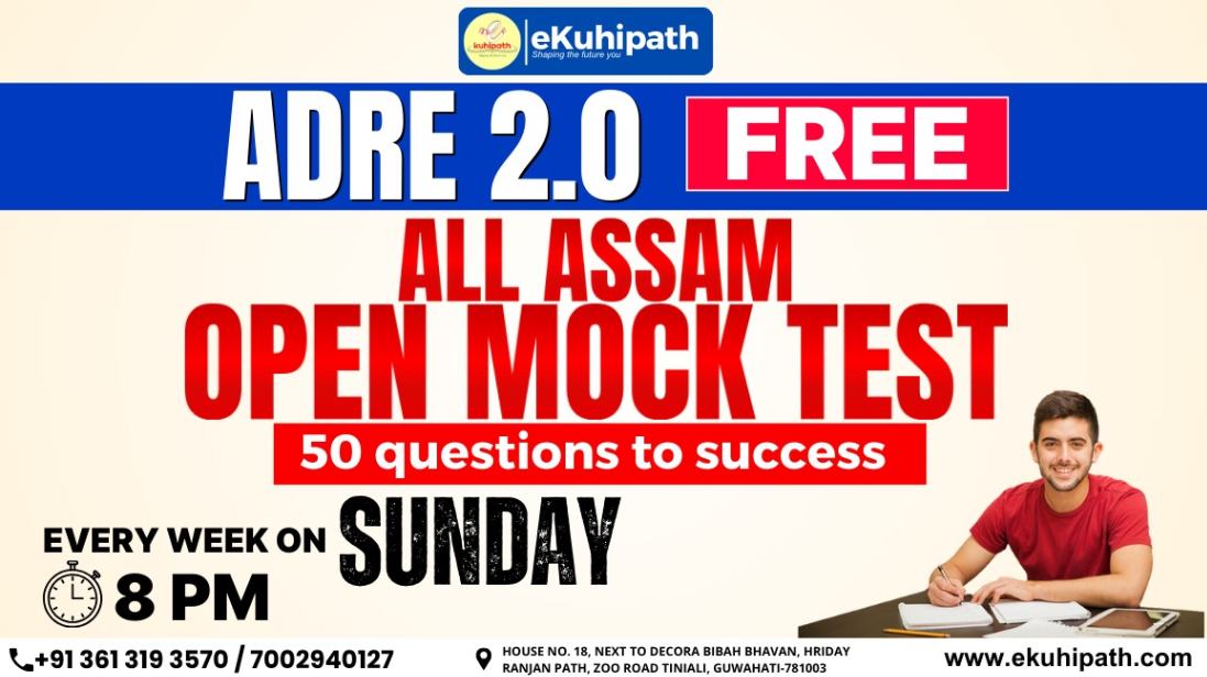 ADRE 2.0 2024 Mock Test Series 1