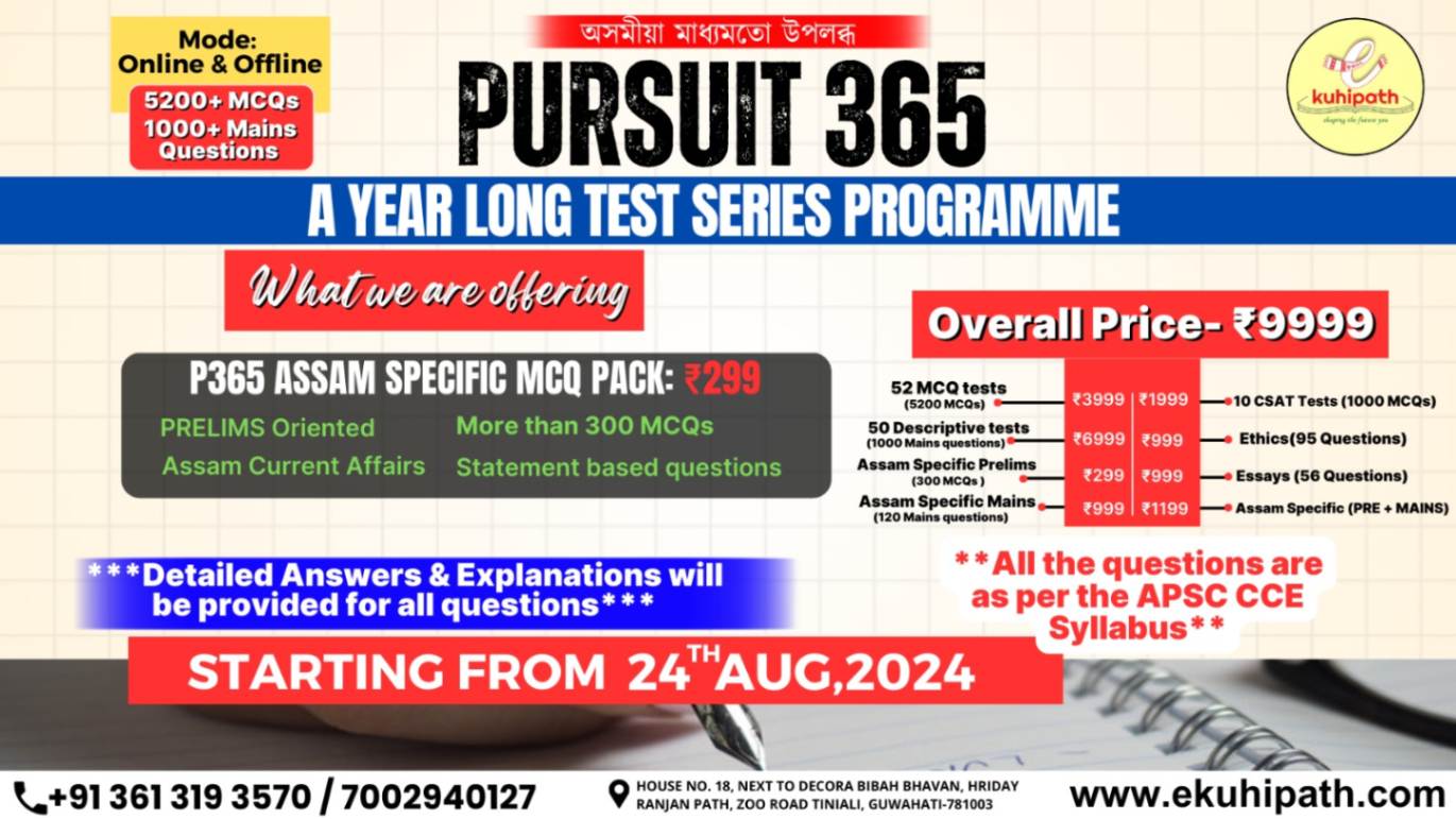 ASSAM SPECIFIC 3 MCQ TEST (Pursuit 365)