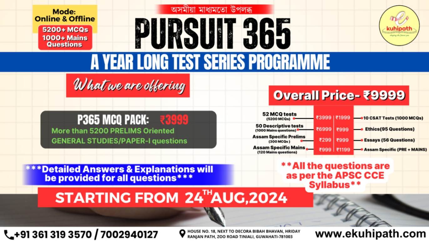 52 MCQ Tests (Pursuit 365)