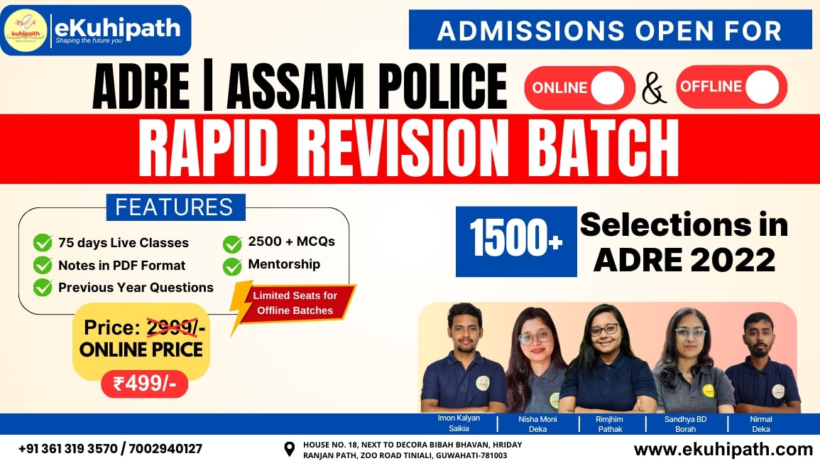 Rapid Revision Batch for Assam Direct Recruitment Exam (ADRE) / Assam Police