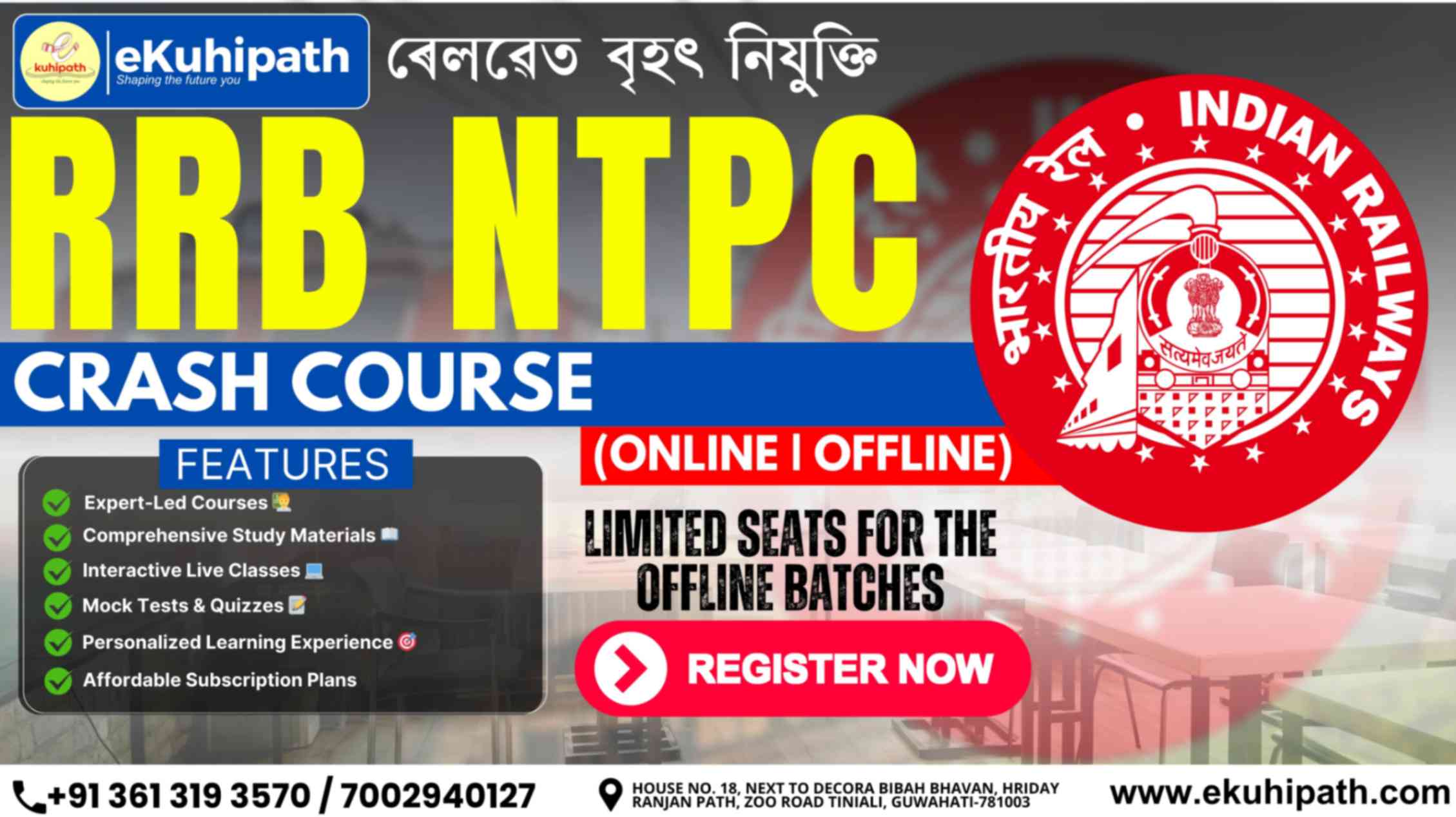 Crash Course on Railways Recruitment Board (RRB NTPC)